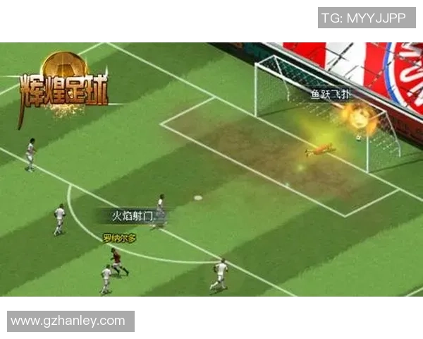 2023世界足球俱乐部球星实力对比与巅峰表现全面解析