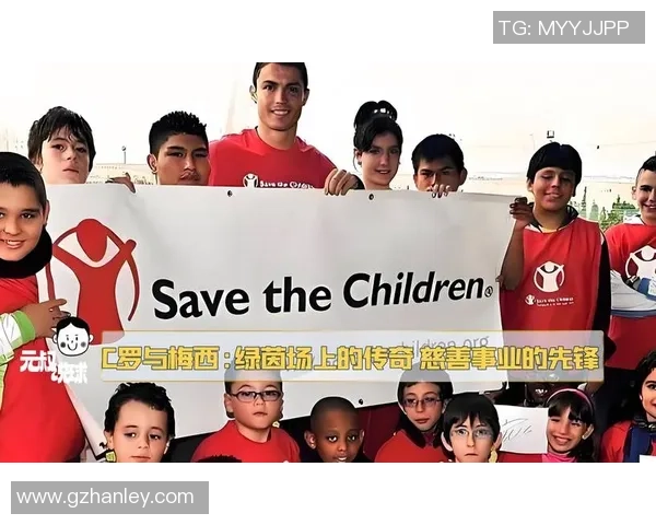 专情足球巨星：从绿茵场到爱情世界的坚定守护者