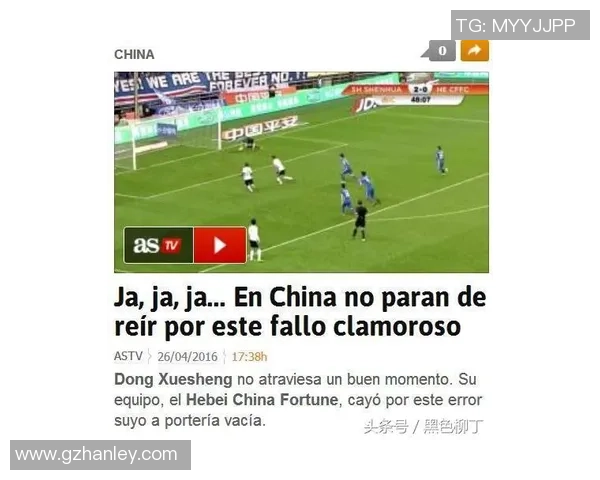 世界各国足球球星分档分析及全球顶级球员排名对比