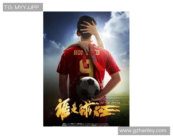 全球足球巨星排名揭秘 谁是当今最强的球员之王