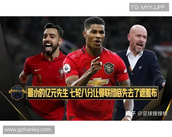 十几亿巨额亏损！这位足球巨星为何沦为负资产的典型案例