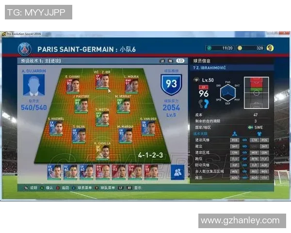 实况足球球星抽取技巧揭秘助你轻松获得顶级球员