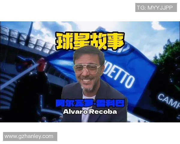 足球场上用头撞人引发争议的球星与事件背后的故事揭秘